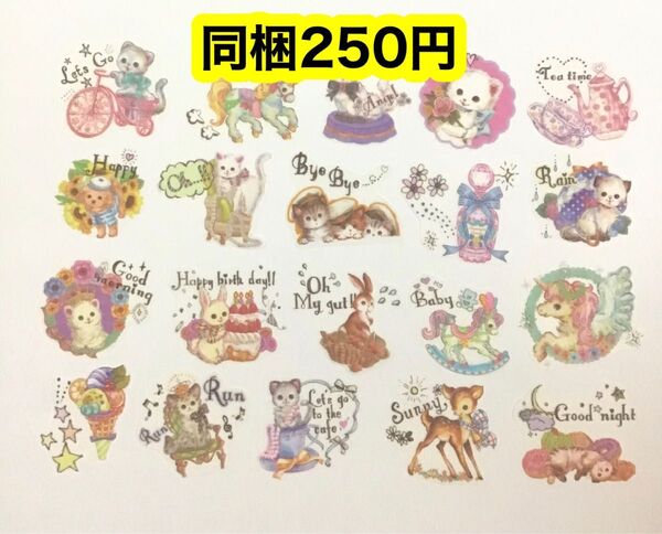【レトロアニマル ステッカー】猫 動物 アニマル フレークシール シール おすそ分けファイル 交換便 コラージュ 手帳