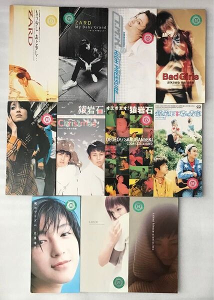 8㎝ CD 90年代 まとめて セット まとめ売り マイラバ 有吉弘行 ザード 坂井泉水 浜崎あゆみ コレクション
