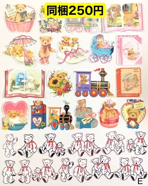 【OPPテープ フレークシールセットE】テディベア アニマル クマ おすそ分けファイル ほぼ日 素敵便 日記