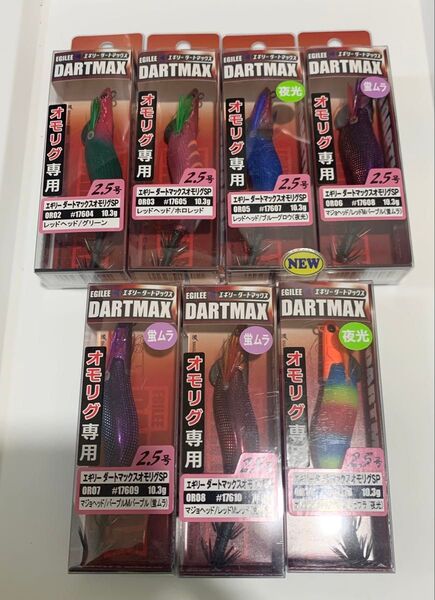 新品未開封★ダートマックス★オモリグSP★イカメタル★エギ、2.5号★