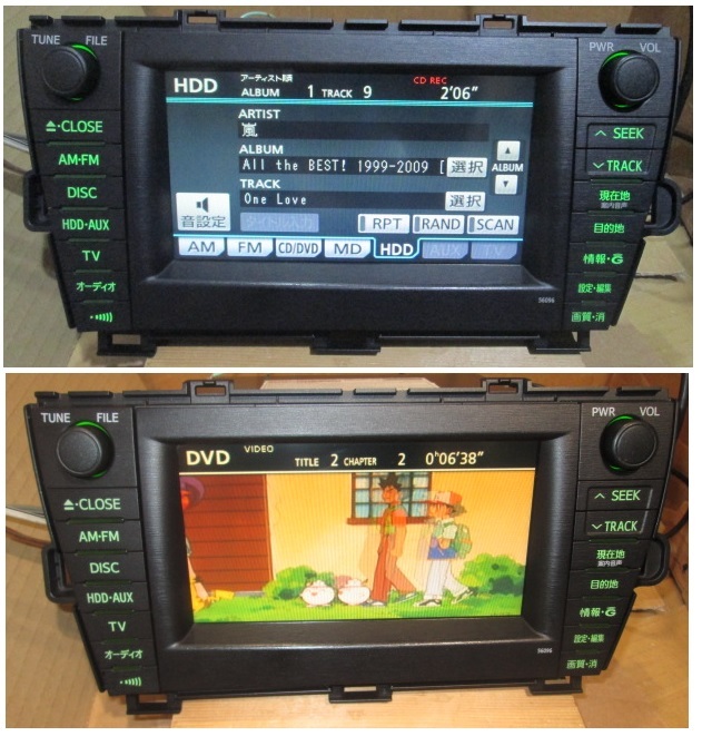 トヨタ/TOYOTA HDDナビ&CD&MD DVDビデオ再生可 ZVW30/ZVW35 プリウス 2018年秋版地図 56096 トヨタ/TOYOTA HDDナビ&CD&MD DVDビデオ再生可 ZVW30/ZVW35 プリウス 2018年秋版地図 56096