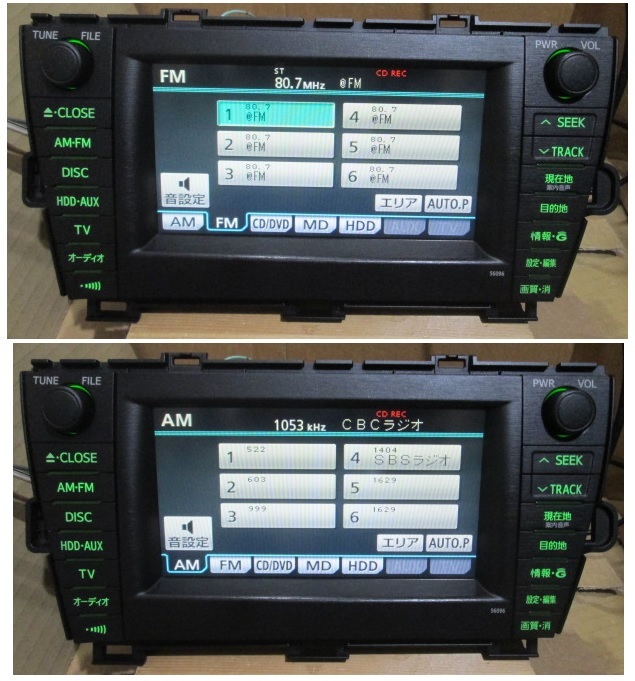 トヨタ/TOYOTA HDDナビ&CD&MD DVDビデオ再生可 ZVW30/ZVW35 プリウス 2018年秋版地図 56096 トヨタ/TOYOTA HDDナビ&CD&MD DVDビデオ再生可 ZVW30/ZVW35 プリウス 2018年秋版地図 56096