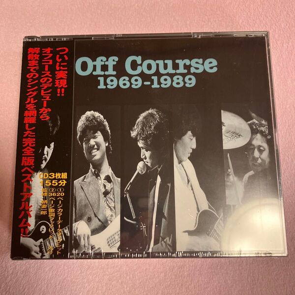 オフコース Off Course グレイテストヒッツ 1969-1989 完全版ベストアルバム 全然シングルA面網羅 新品未開封