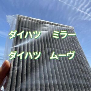 車用エアコンフィルター