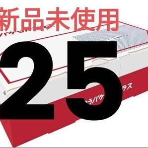 ゆうパケットプラス専用箱25箱 ラッピング 匿名発送 メルカリ 資材 梱包材 段ボール 箱 ラクマ 郵便局 発送用