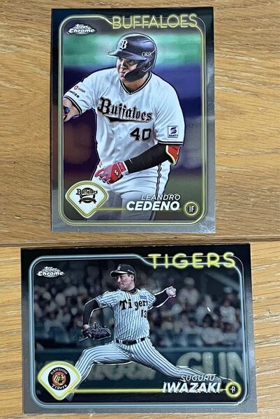 2024 TOPPS Chrome NPBプロ野球 岩崎優 /L・セデーニョ、リフラクターパラレル版カードセット