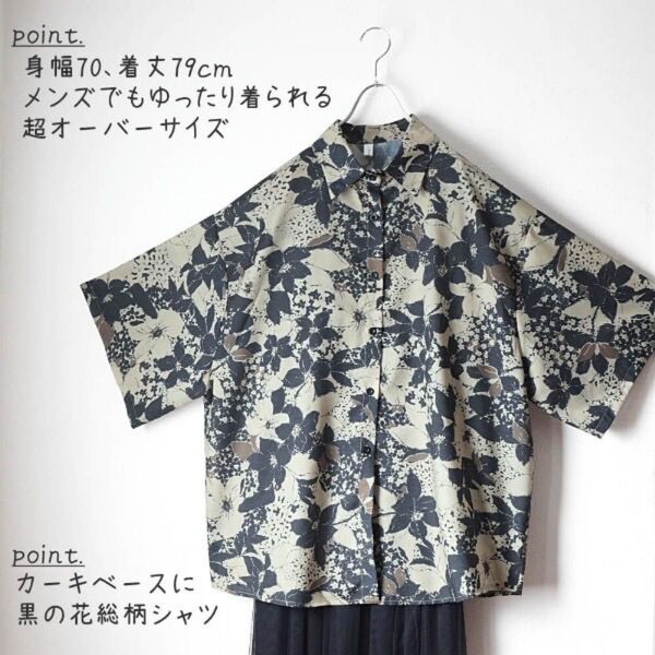 大きいサイズ ヴィンテージ風 カーキベース 花柄 シャツ 半袖 総柄 ボタニカル柄 リネン混 コットン混 レトロ レディース
