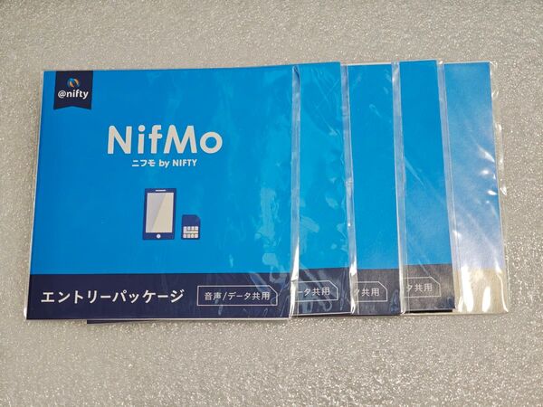 新品 NifMo エントリーパッケージ 5枚 ニフモ by NIFTY 登録手数料無料 通話 データ SIM
