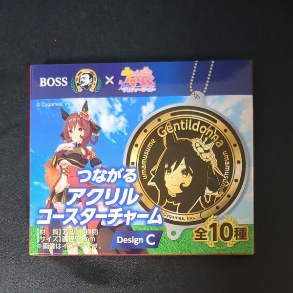 ボス×ウマ娘 つながるアクリルコースターチャーム ジェンティルドンナ