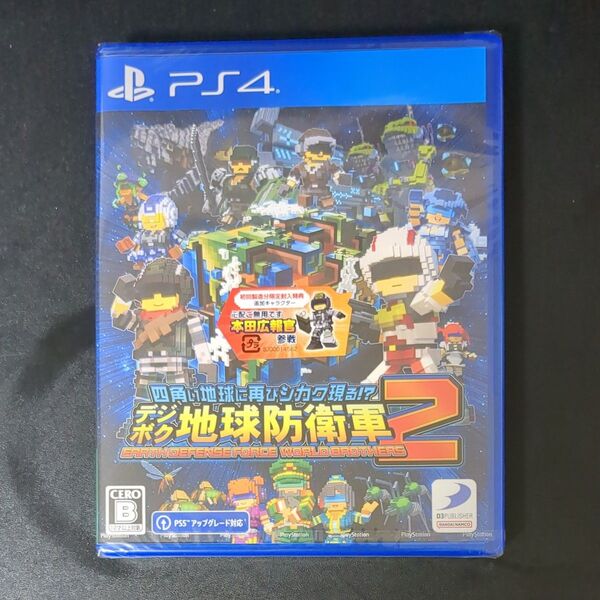 PS4 四角い地球に再びシカク現る!? デジボク地球防衛軍2 EARTH DEFENSE FORCE:WORLD BROTHERS