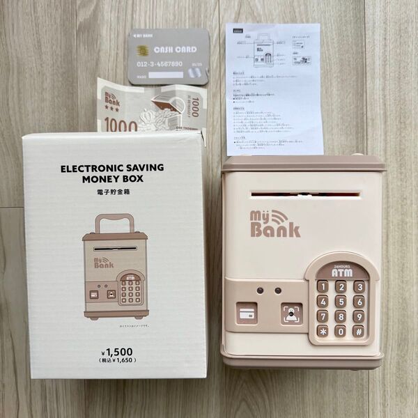 ◇即発送◇スリーコインズ3coins 電子貯金箱 スリコ