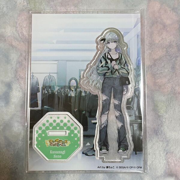 プロセカ プロジェクトセカイ ZOZOTOWN アクリルスタンド アクスタ ワンダショ 草薙寧々