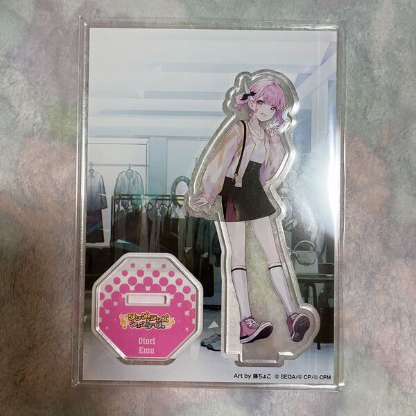 プロセカ プロジェクトセカイ ZOZOTOWN アクリルスタンド アクスタ ワンダショ 鳳えむ