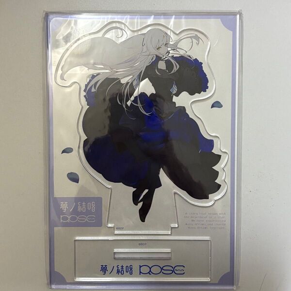 バンドリ 夢ノ結唱 ROSE 湊友希那 アクリルスタンド アクスタ