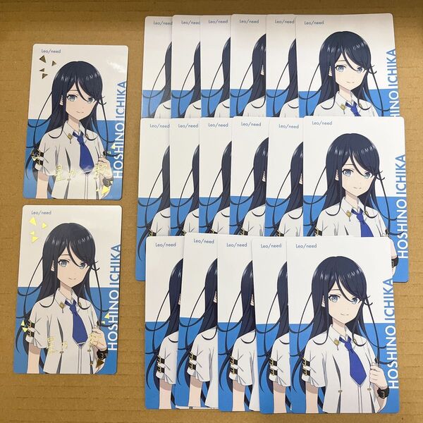 プロセカ 劇場版 映画 エピカ ePick card 星野一歌 箔押し