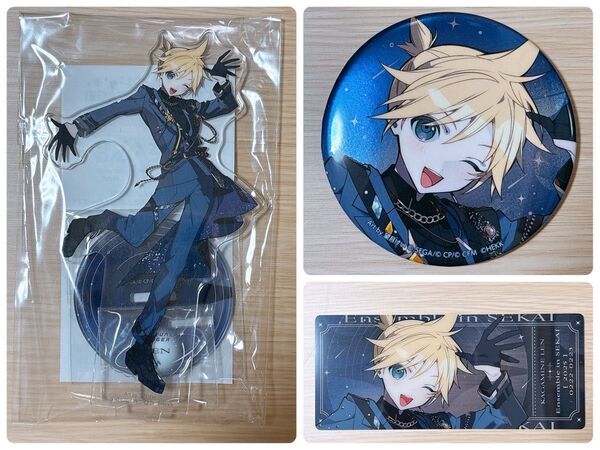 プロセカ あんスタ コネライ 缶バッジ アクスタ チケット風カード 鏡音レン
