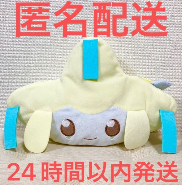 ポケモン ポケットモンスター ポケピース 大きい顔型 ぬいぐるみポーチ ~ジラーチ・モクロー・ヒバニー~ ジラーチ