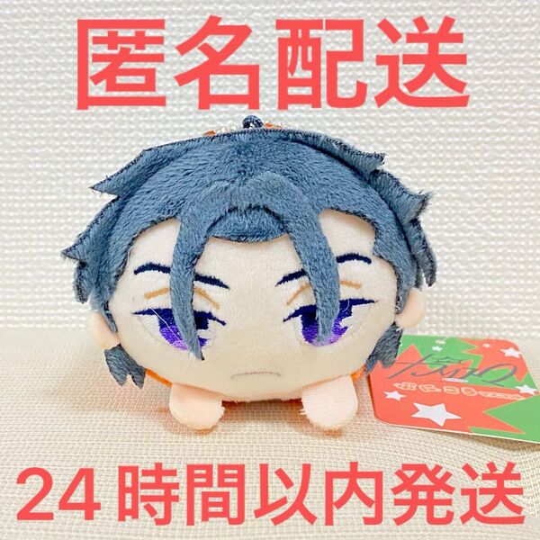 GIGO限定 超人的シェアハウスストーリー カリスマ ぷにころマスコット 伊藤ふみや