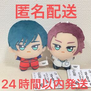 ブルーロック ちびぐるみ vol.6 糸師冴 糸師凛 2種セット