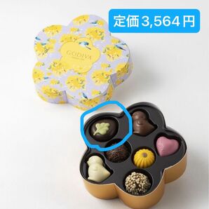 アウトレットでお買得!GODIVA ゴディバチョコレート ダークピスタチオ10粒 1粒135円