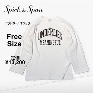 22SS スピック&スパン フッドボール 長袖Tシャツ ロンT 白 ロゴT カレッジTシャツ コットン
