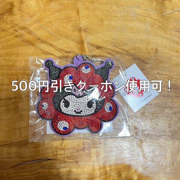大阪 万博 クロミ ミャクミャクキラキラレザーキーホルダー