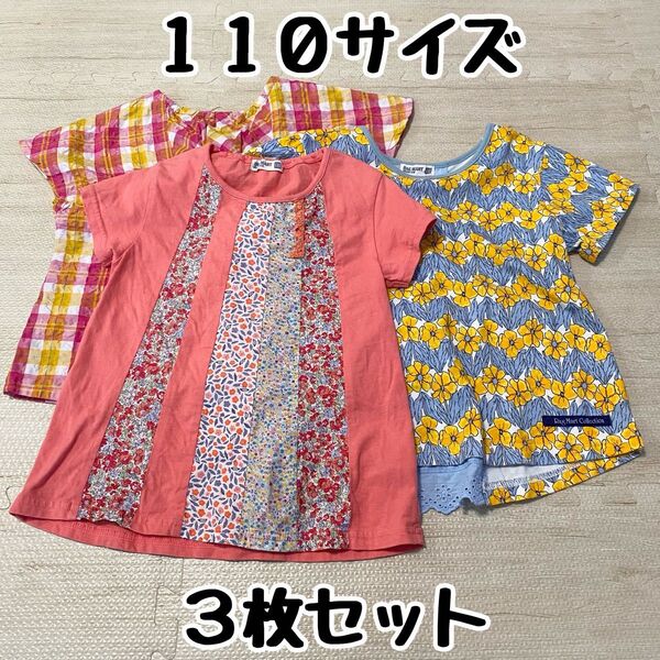 3枚セット 110サイズ 半袖 Tシャツ チュニック カットソー ラグマート