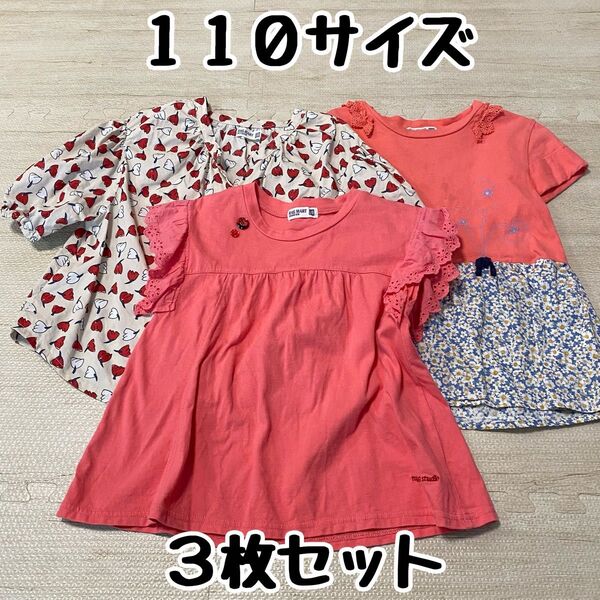 3枚セット 110サイズ 半袖 Tシャツ チュニック カットソー ラグマート