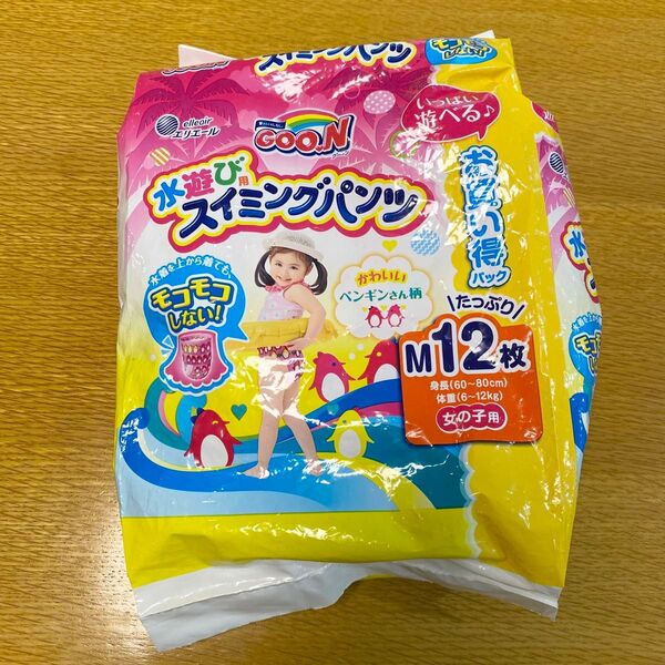 残り4枚 グーン 水遊び用 スイミングパンツ
