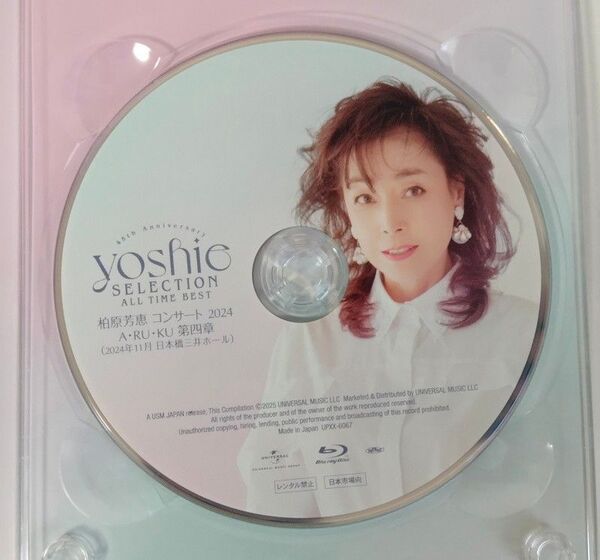 柏原芳恵 45th Anniversary YOSHIE SELECTION ALL TIME BEST 限定盤Blu-rayのみ