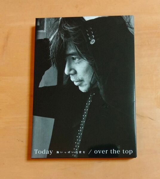 宮本浩次 Today-胸いっぱいの愛を-・over the top(初回限定盤)CD+Blu-ray
