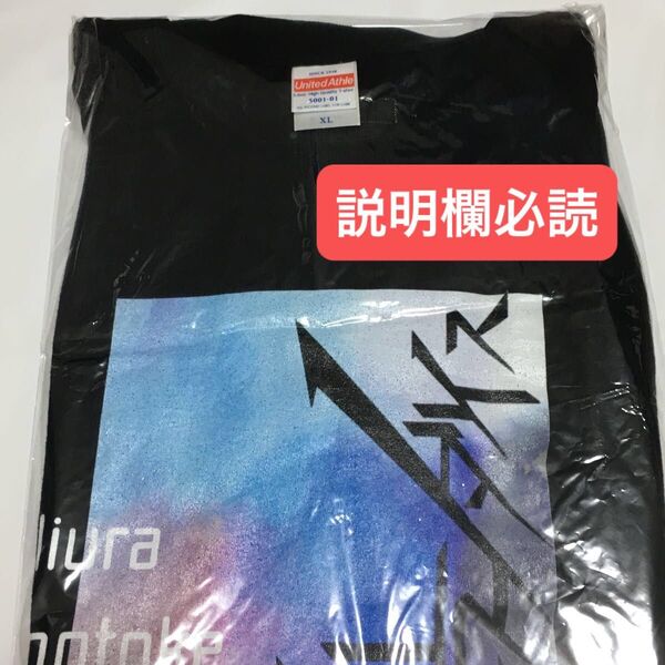 いれいす ENCORE!! ビッグTシャツ XL