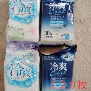 冷爽 ボディシート ラベンダーの香り&クールアイス30枚x 4個セット