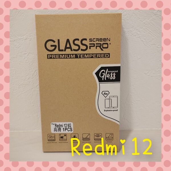 Redmi12 5G 液晶保護フィルム 強化ガラス
