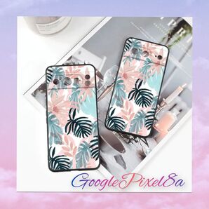 GooglePixel8aケース トロピカル