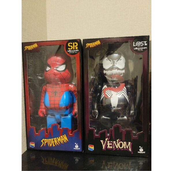 ベアブリック ハッピーくじ スパイダーマン SP賞 ラストワン セット