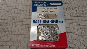 タミヤRCクラッドバスター用フルボールベアリングセット リューズ株式会社 絶版品 レア 当時物