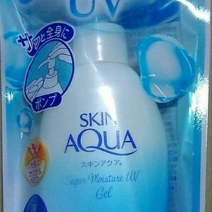 未開封 スキンアクア 日焼け止め ポンプ