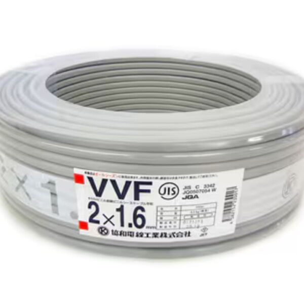 VVF1.6-2C