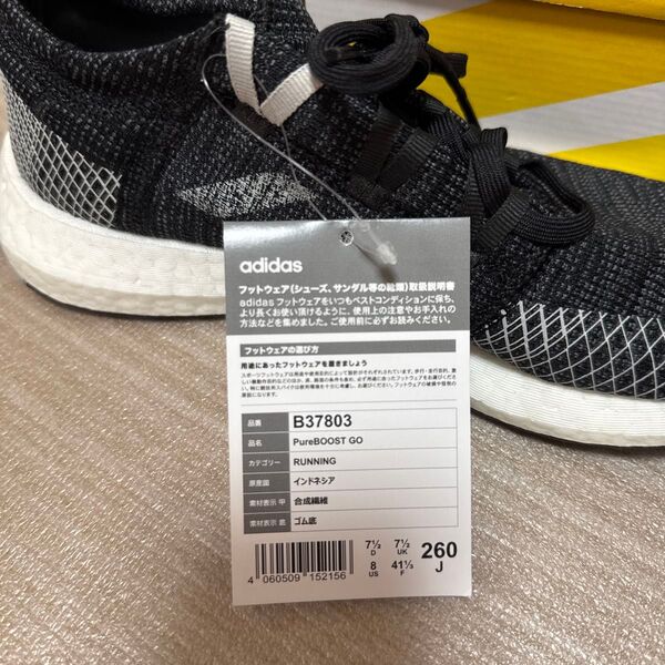 新品未使用 adidas スニーカー 26cm ランニングシューズ 黒