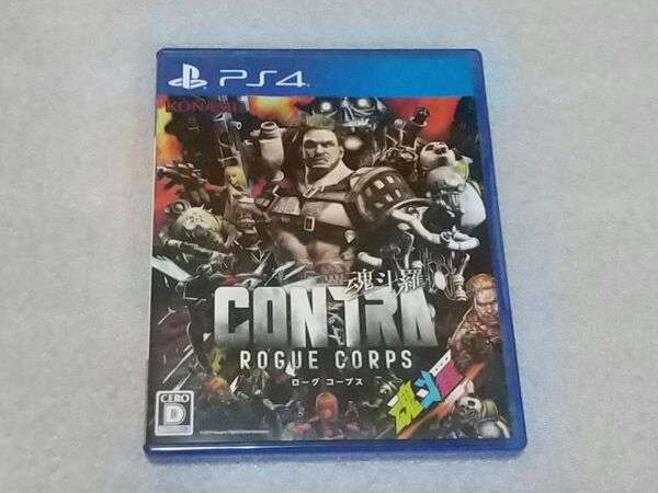 PS4 コントラ ローグコープス CONTRA ROGUE CORPS