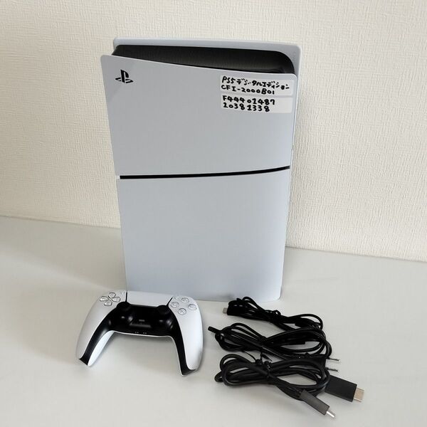 24時間以内発送 箱説なし 動作品 PS5本体 プレイステーション5 デジタルエディション CFI-2000B01
