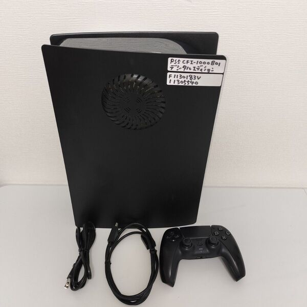 24時間以内発送 訳あり 動作品 PS5本体 プレイステーション5 デジタルエディション CFI-1000B01