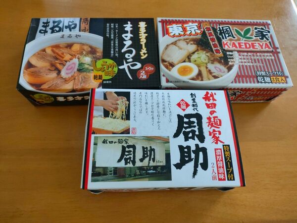 ご当地ラーメン3個 周助/まるや/楓家 各2食入