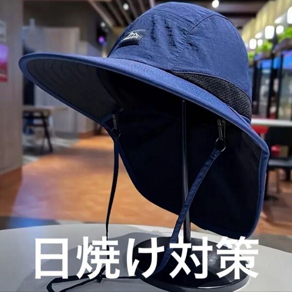【新品未使用】メンズ男女兼用アウトドアサンハットネイビーUVカット熱中症対策