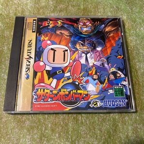 サターンボンバーマン