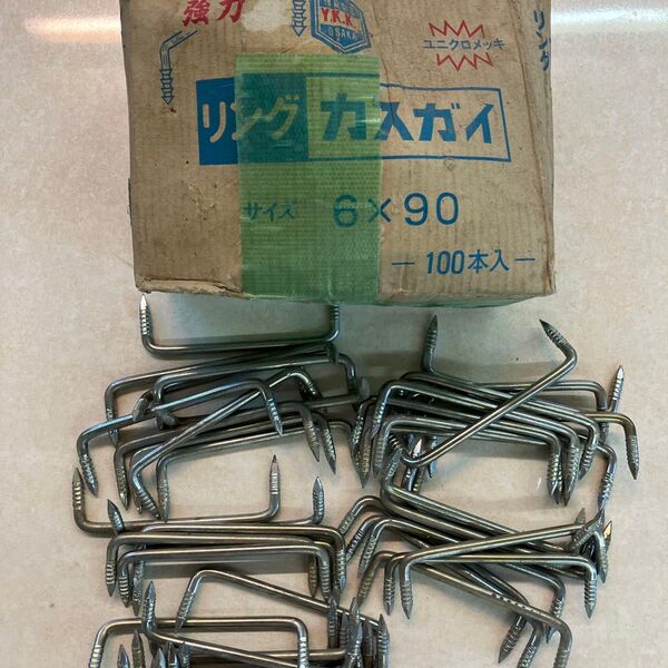かすがい 未使用品 47本入り