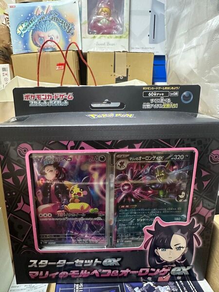 ポケモンカードゲーム スターターセットex「マリィのモルペコ&オーロンゲex」 5box