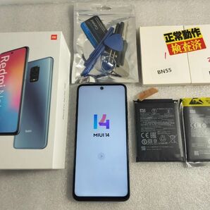 Xiaomi Redmi Note 9S Glacier White 64GB SIMフリー 動作確認済み 予備バッテリー有り