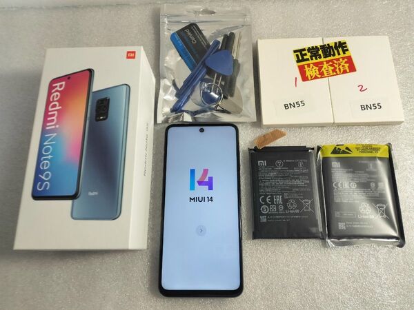 Xiaomi Redmi Note 9S Glacier White 64GB SIMフリー 動作確認済み 予備バッテリー有り